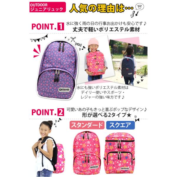 リュック キッズ アウトドア Outdoor Products 子供リュック リュックサック 花柄 ハート 宇宙柄 子供リュック Buyee Buyee Japanese Proxy Service Buy From Japan Bot Online