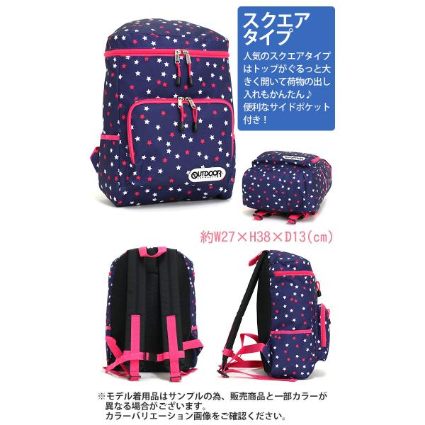 キッズリュック Outdoor アウトドア リュックサック デイバッグ スクエア バックパック キッズ ジュニア 子供 Buyee Buyee 日本の通販商品 オークションの代理入札 代理購入