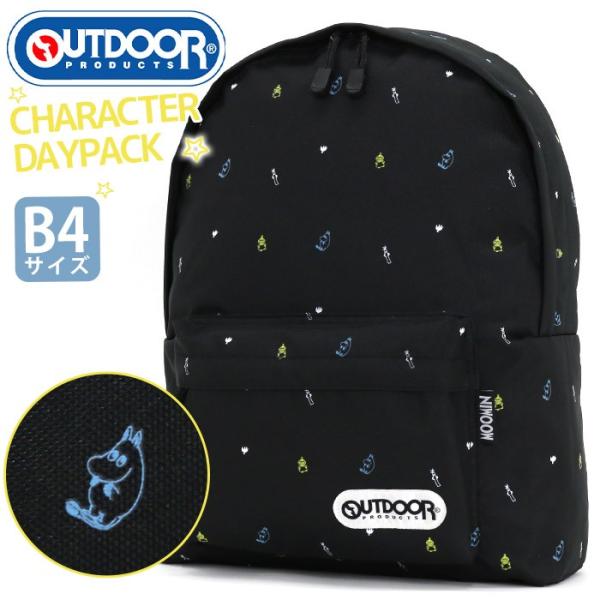 ムーミン　 OUTDOOR　 リュックサック+ショルダーバッグセット ムーミン OUTDOOR リュックサック+ショルダーバッグセット
