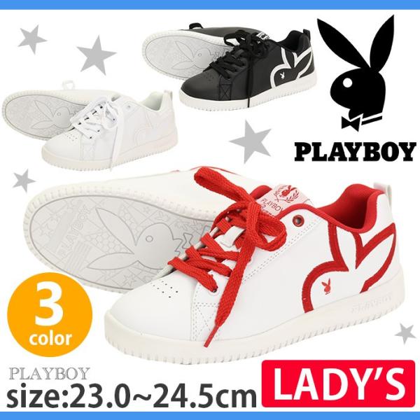 スニーカー Playboy プレイボーイ レディース ブラック ホワイト Pb 1116 シューズ 靴 送料無料 ブランド メンズ Og Playboy 708 バッグとスーツケースのビアッジョ 通販 Yahoo ショッピング