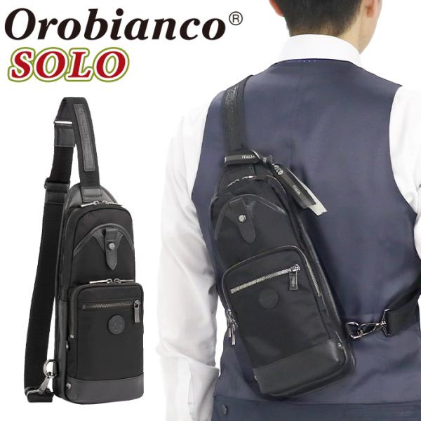 だ*ん様 新品Orobianco オロビアンコ ビジネスバッグ&美品ボディバッグ Orobianco（オロビアンコ） ボディバッグ ワンショルダー スリング
