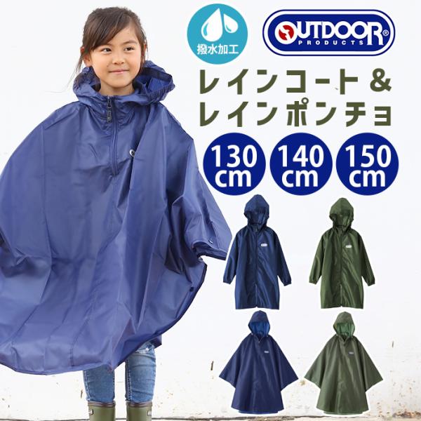 pro-shop_outdoor4-6003