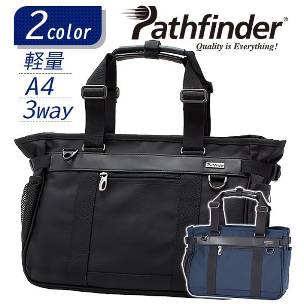 pro-shop_pathfinder-pf1804