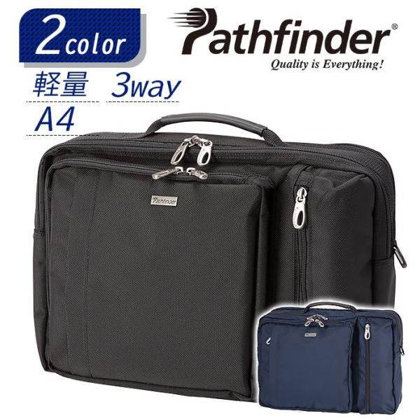 パスファインダー　Pathfinder ブリーフケース　ビジネスバッグ　　大容量 Pathfinder ビジネスバッグ ショルダーバッグ パスファインダー