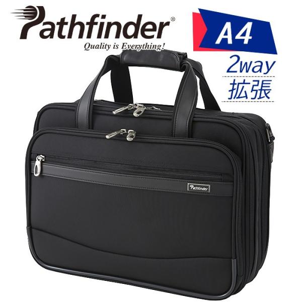 パスファインダー　Pathfinder ブリーフケース　ビジネスバッグ　　大容量 Pathfinder パスファインダー ビジネスキャリー ビジネスバッグ