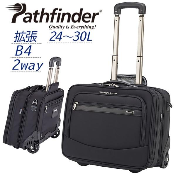 Pathfinder キャリーケース パスファインダー レボリューション Pathfinder キャリーケース パスファインダー レボリューション