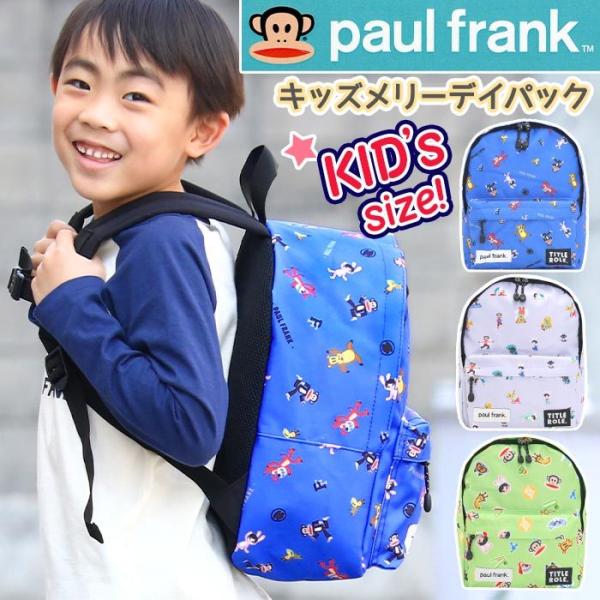 バッグ Lajaded london paul frank school bag pro-shop_paulfrank-001