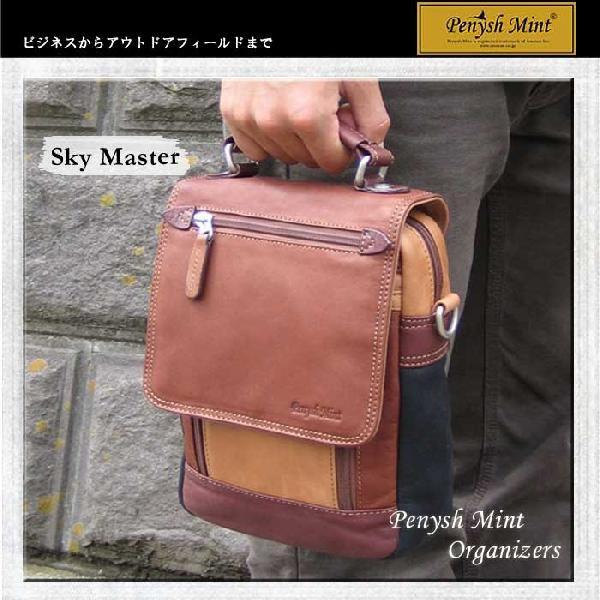 ショルダーバッグ Penysh Mint ペニッシュミント スカイマスター Sky Master オーガナイザー ショルダー レザー 牛革  グローブレザー バッグ メンズ 送料無料 :penyshmint-14:バッグとスーツケースのビアッジョ - 通販 - Yahoo!ショッピング