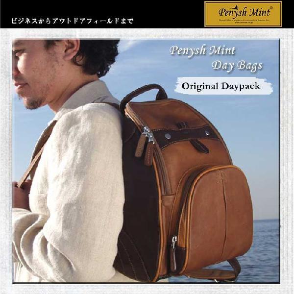 美品 ペニッシュミント リュック レザー 本革 バイカラー 茶 美品 ペニッシュミント リュック レザー 本革 バイカラー 茶