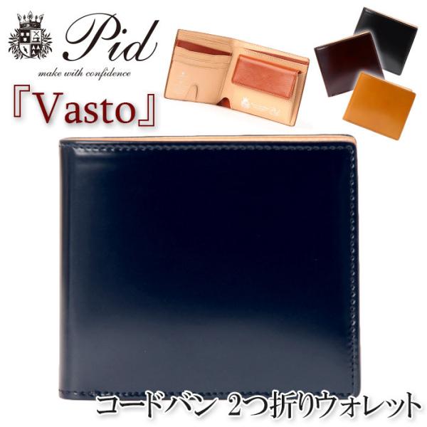 z Y P.I.D s[ACfB[ ܂z R[ho kv C^AU[ ܂ D j j uh Mtg j v[g ̓