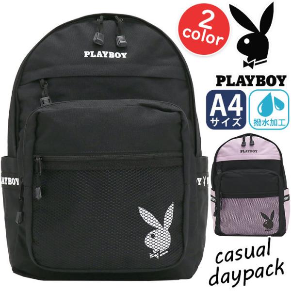 PLAYBOY（プレイボーイ） リュック リュックサック 撥水 バックパック