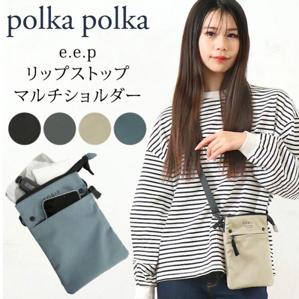 新品未使用　Pole Pole ショルダーバッグ レディース 2026年最新】Pole Pole レディース ショルダーバッグの人気アイテム