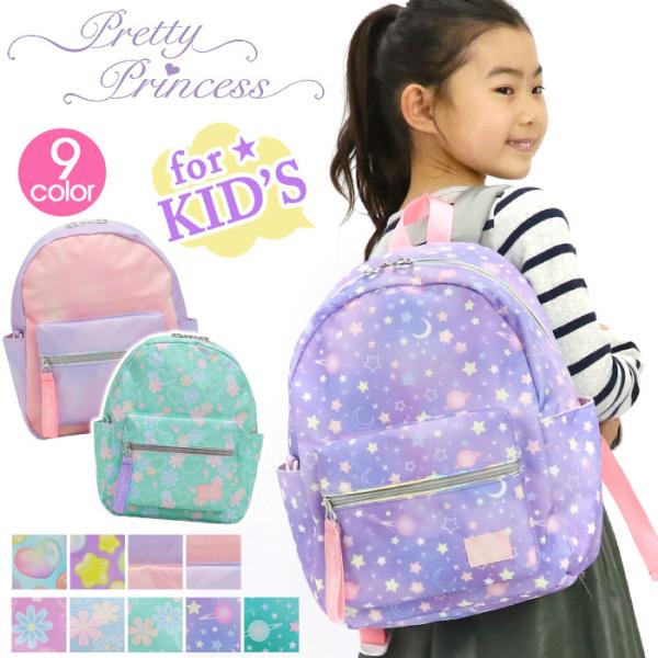 最大49 Offクーポン 子供 リュック 女の子 キッズ ディズニー S 白雪姫 リュックサック かばん バッグ