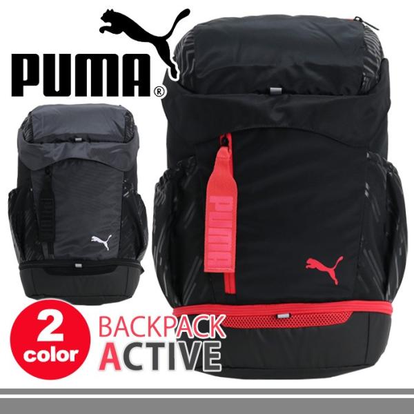 PUMA（プーマ） リュック スクエア BOX ボックス リュックサック 通学