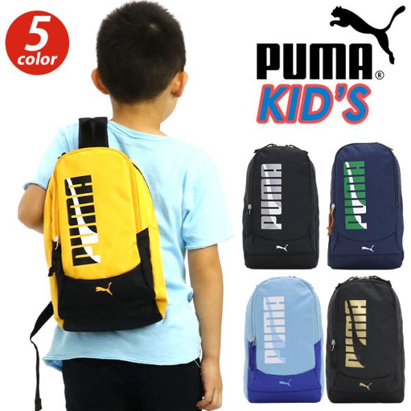 [Release date: January 24, 2022]スポーツブランド「PUMA」からスポーティーなデザインが魅力のボディバッグが登場！パッと目を引くカラーリングとシンプルなフォルムのバッグです。メインルームはB5サイズ対応。50...