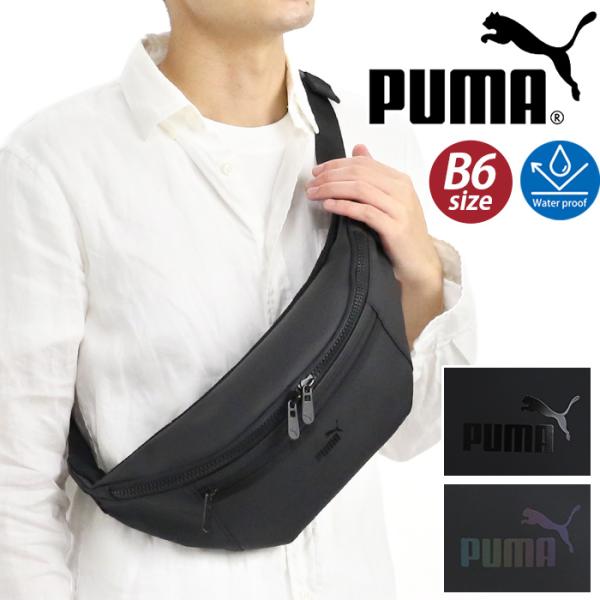 PUMA XL ジャケット &  ウエストポーチ PUMA（プーマ） ボディバッグ ウエストポーチ ボディーバッグ ワン