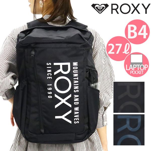 ROXY リュックサック ロキシー リュック スクエア バックパック
