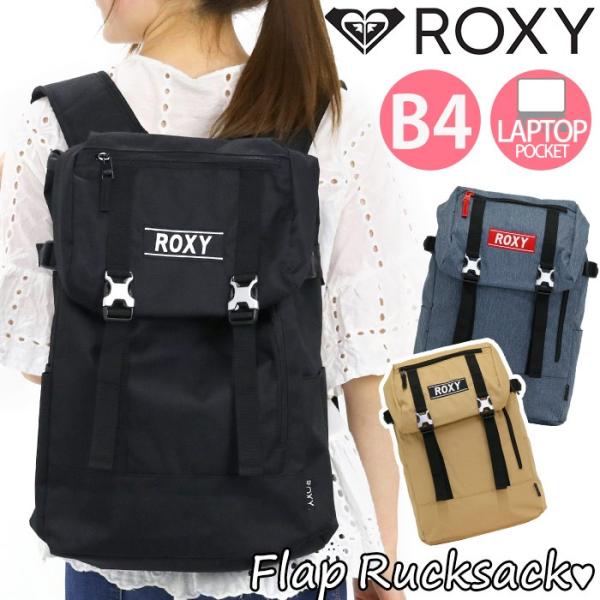 ROXY ブラック リュック【ほぼ新品】 楽天市場】【2%OFFセール】ロキシー ROXY リュック バックパック