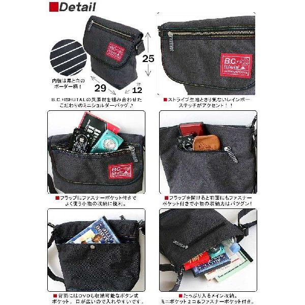 B C Ishutal イシュタル ケーテン ショルダーバッグ ミニメッセンジャー メンズ レディース 通学 通勤 送料無料 ユニセックス ブランド Buyee Buyee 日本の通販商品 オークションの代理入札 代理購入