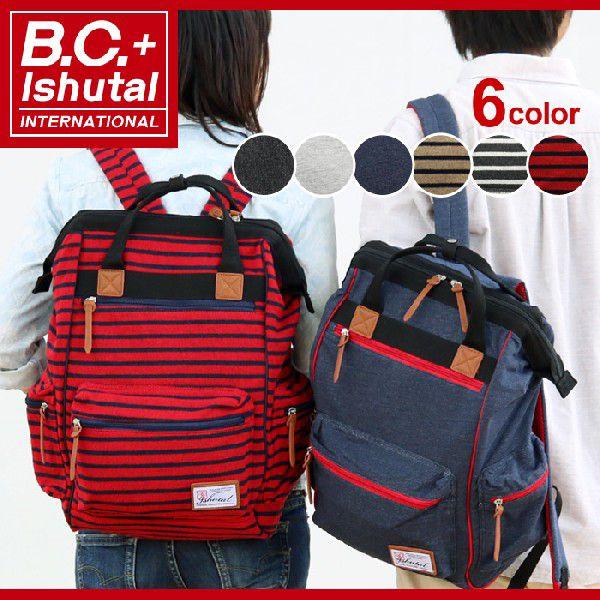 B C Ishutal イシュタル リュックサック おしゃれな大容量 デイパック バックパック スウェット素材 新作 大きめ バッグ ウォーキン Iwk 7001 送料無料 Buyee Buyee 일본 통신 판매 상품 옥션의 대리 입찰 대리 구매 서비스