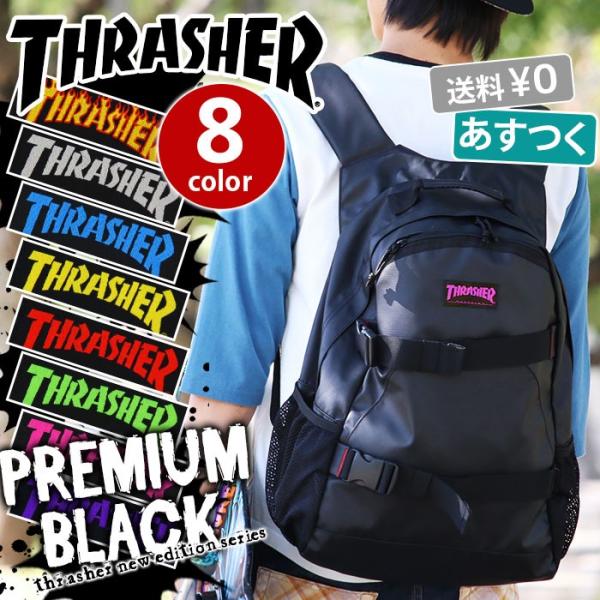 リュック Thrasher スラッシャー 大容量 送料無料 デイパック バックパック リュックサック 黒 プレミアム 限定販売 メンズ レディース ブランド セール Buyee Buyee Japanese Proxy Service Buy From Japan Bot Online