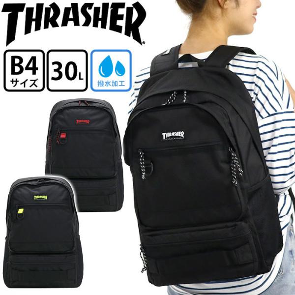 THRASHER 30L 2層リュック B4サイズ pro-shop_thrasher2-034