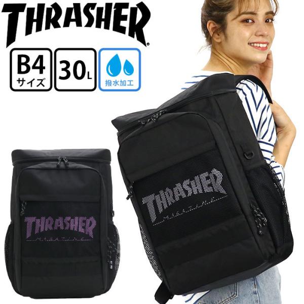 pro-shop_thrasher2-035
