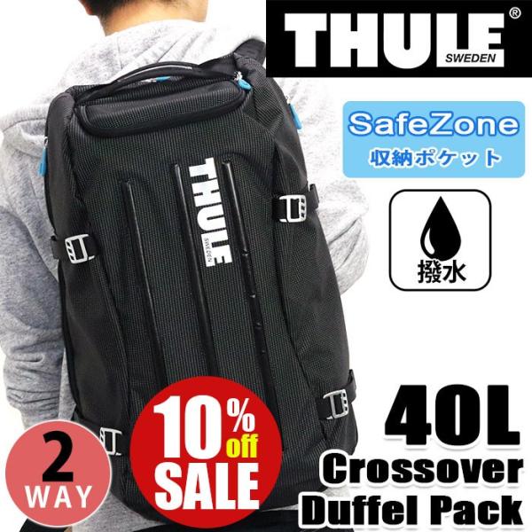THULE クロスオーバー2 15.6インチ ビジネスバッグ ブラック 2way Thule Luggage Crossover 2 Convertible Laptop Bag 15.6