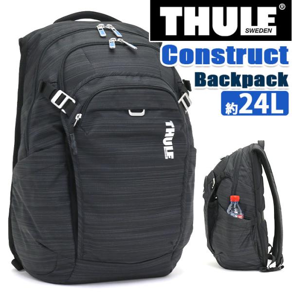 THULE リュックサック スーリー Construct Backpack