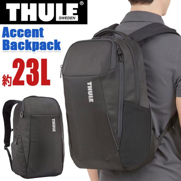 THULE（スーリー） リュックサック Accent Backpack 23L 正規販売店
