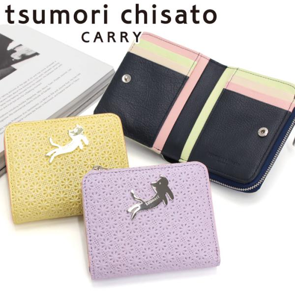 定価¥12,100 新品未使用 猫 ドット ミニ財布 ツモリチサト tsumori chisato CARRY（ツモリチサトキャリー） ツモリチサト tsumori