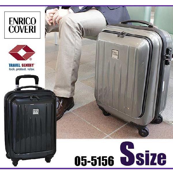 ENRICO COVERI（エンリココベリ） スーツケース ハードタイプ エンリコ