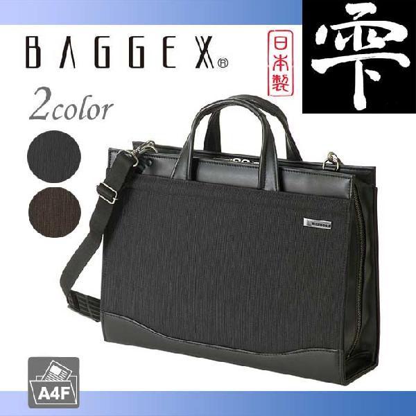 トートバッグ ビジネス ブリーフケース 日本製 送料無料 ショルダーバッグ ビジネスバッグ おしゃれ プレゼント ブランド Uf 24 0278 バッグとスーツケースのビアッジョ 通販 Yahoo ショッピング