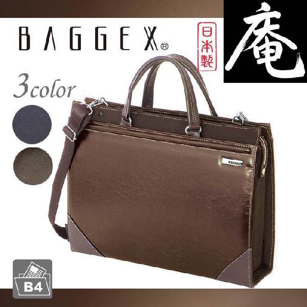 トートバッグ ビジネスバッグ 日本製 送料無料 ブリーフケース ショルダーバッグ おしゃれ プレゼント メンズ レディース 男女兼用 ブランド Uf 24 0286 バッグとスーツケースのビアッジョ 通販 Yahoo ショッピング