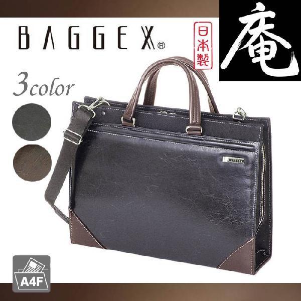 トートバッグ 日本製 送料無料 ビジネスバッグ ブリーフケース ショルダーバッグ おしゃれ プレゼント メンズ レディース 男女兼用 ブランド Uf 24 0287 バッグとスーツケースのビアッジョ 通販 Yahoo ショッピング