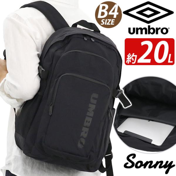 pro-shop_umbro-066