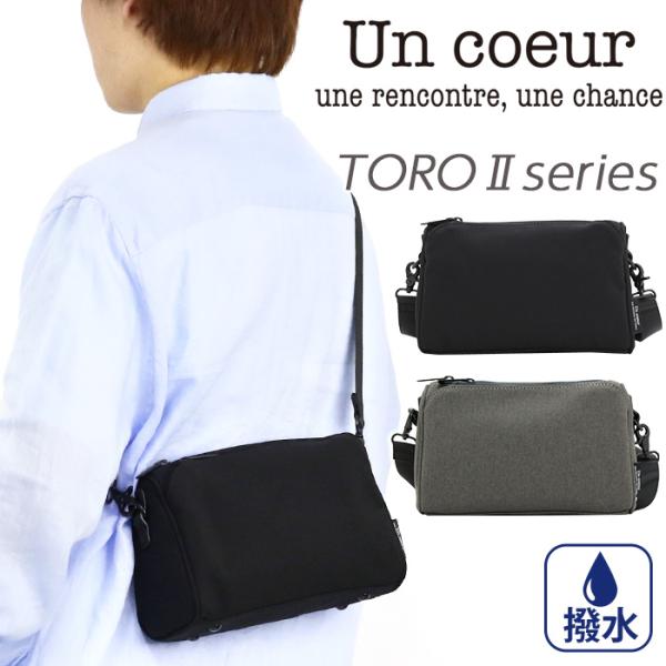 Un coeur アンクール ショルダーバッグ ミニショルダー 斜め掛け メンズ レディース 男性 女性 通勤 通学 TORO ll スクエア A6 ヨコ型 撥水 K903062 ブラック Un coeur（アンクール） ☆ ショルダーバッグ ミニショルダー 斜め掛け