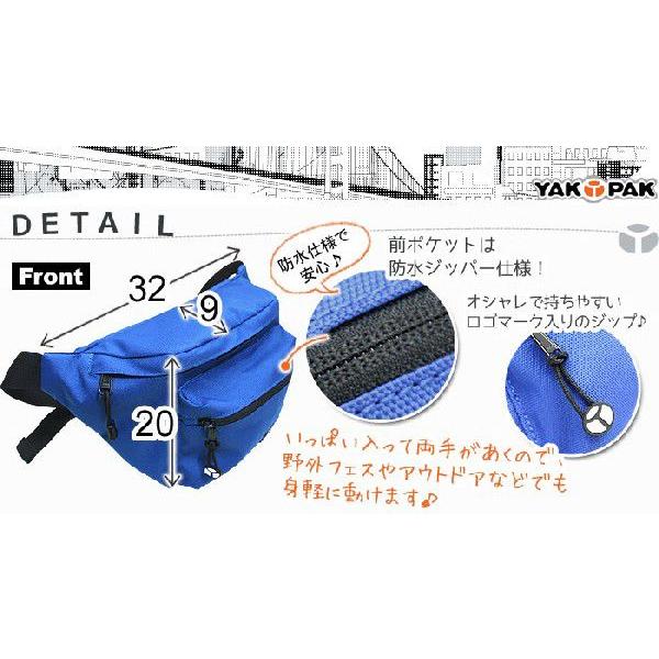 Yakpak ヤックパック ウエストバッグ ボディバッグ 人気の コーデュラナイロン素材 ボディーバッグ メンズ レディース 通勤 通学 Yp01 送料無料 ブランド Buyee Buyee Japanese Proxy Service Buy From Japan Bot Online