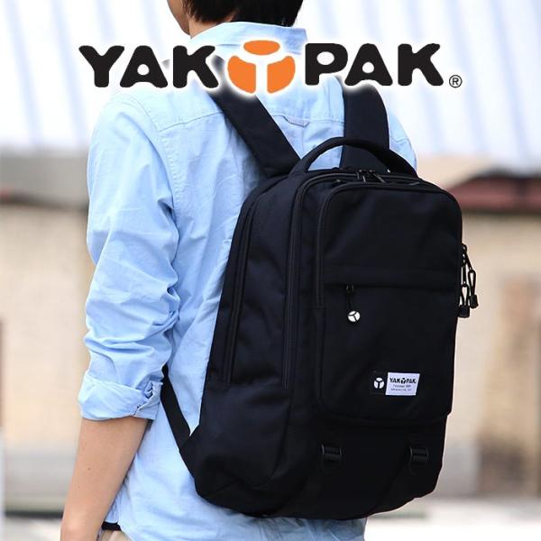 Yakpak ヤックパック リュック Pcバックパック デイパック リュックサック ビジネス メンズ レディース 通学 通勤 Yp22 送料無料 ブランド Buyee Buyee 日本の通販商品 オークションの代理入札 代理購入