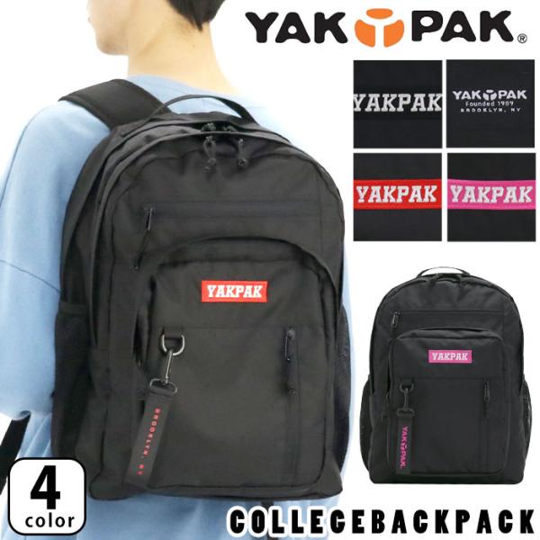 YAKPAK ☆ リュックサック ヤックパック リュック バッグ かばん