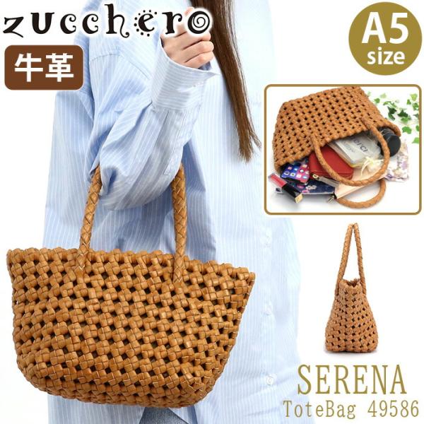 zucchero filato（ズッケロ フィラート） zucchero ズッケロ トート