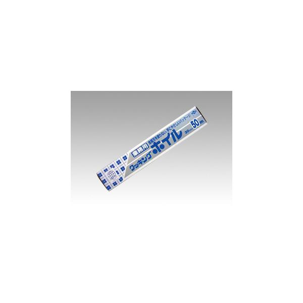 他サイト： アルミホイル クッキングホイル 30cm×50m 東洋アルミエコープロダクツ 業務用の商品画像