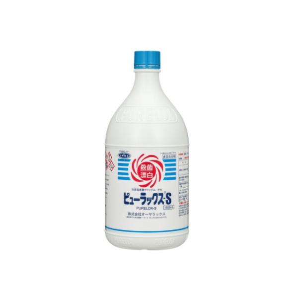 まとめ買い 漂白剤 ビューラックスS 1800mL オーヤラックス 6個
