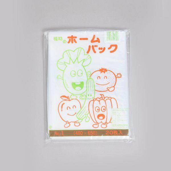 【25点】LDゴミ袋 ホームバック No.1(20枚入) 福助工業 00061488