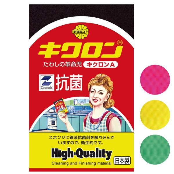 【10点】スポンジ キクロンA 袋入 キクロン 00070495