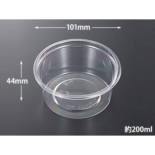 使い捨て食品容器 汎用カップ プラスチック 中央化学 C-AP 丸カップ 101-200 本体 50枚 使い捨て容器 業務用 テイクアウト容器