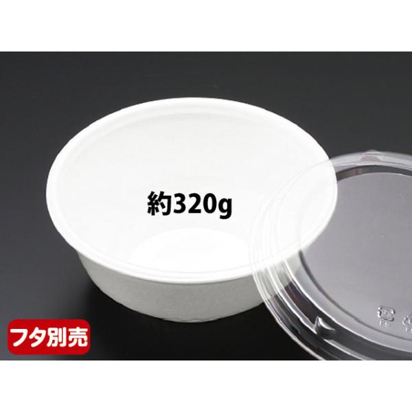使い捨て食品容器 丼(どんぶり)容器 お重 丼容器 リスパック RP丼小 本体 白 25枚 使い捨てどんぶり テイクアウト容器 業務用 使い捨て容器