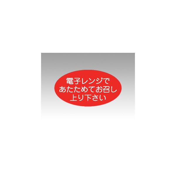 ラベルは商品のアイキャッチで販売につなげます。