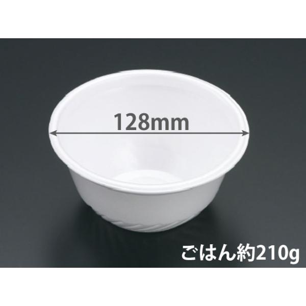 まとめ買い 使い捨て丼容器 お重 丼容器 リスパック RP丼128B新 白  900枚(25枚×36) 使い捨てどんぶり テイクアウト容器 業務用 使い捨て容器