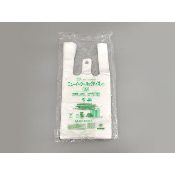 植物性(バイオマス)プラスチックを25%以上使用した、有料義務付け対象外のレジ袋です。環境配慮をアピールできるバイオマスマーク・文言の印刷入り。有料配布する場合を考慮し、製品にバーコード印刷もございます。舌片付ブロックタイプのため、吊り下げ...